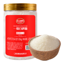 红棉 白砂糖调味碳法白糖咖啡冲饮速溶烘焙原料食糖罐装 1.05kg