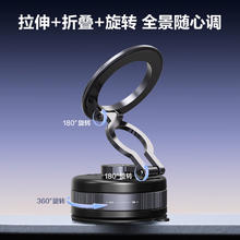 得力 磁吸车载支架 720度三轴拉伸折叠