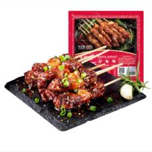 大希地 安格斯牛肉串 任选 100g*2袋