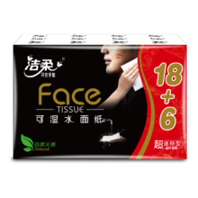 洁柔 黑face手帕纸 无香 4层 6片*24包 便携实惠装