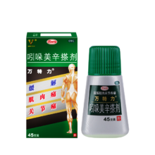 PLUS会员：万特力 吲哚美辛搽剂 45g *3件