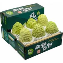 广西牛奶凤梨释迦果 番荔枝 2.5斤单果200g 净重1.8斤 新鲜软糯当季水果