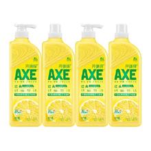 AXE斧头牌 洗洁精柠檬护肤 1.18kg*4 家庭装实惠装