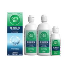 Alcon 隐形眼镜护理液第三代傲滴恒润420ml*2+90ml大小瓶