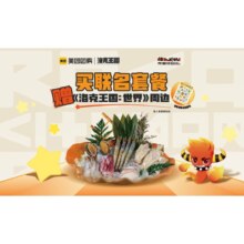 美团 牛New寿喜烧 单人海鲜版 雪花上脑 鲍鱼生蚝 豪华自助畅吃
