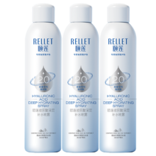 颐莲 玻尿酸深层补水喷雾 300ml*3 送女友礼物