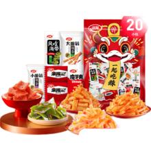卫龙 缤纷礼包 360g