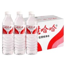 娃哈哈 饮用纯净水 596ml*24瓶 整箱家庭办公用水