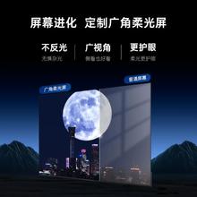 酷开 Max100 26款100英寸液晶电视 384分区Mini LED 广角柔光屏