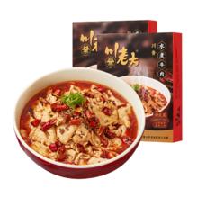 PLUS会员:川老大 水煮牛肉550g*6件+赠同款3件