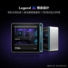 外星人 Area-51 游戏台式电脑（Ultra9-285K、32GB、1TB、RTX 5080） 水冷 星辰银