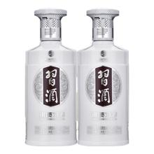 限移动端、京东百亿补贴：习酒 银质习酒礼盒 酱香型白酒 53度 500ml*2瓶 礼盒装