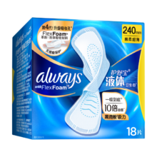 护舒宝95%物理隔菌进口液体卫生巾Pro姨妈巾日用夜用超薄透气无感保护 【经典】日用 240mm 18片