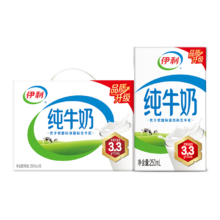 伊利 全脂纯牛奶 3.2g蛋白质 250ml 18盒