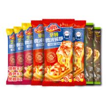 京东百亿补贴，PLUS会员:小萨牛牛 芝士船披萨饼8片/705g*2件