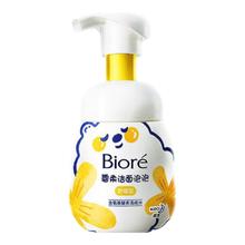 碧柔 洁面泡泡 舒缓型 160ml