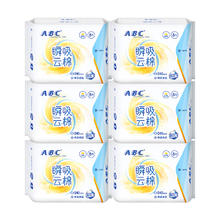 ABC 卫生巾2400mm*48片姨妈巾官方正品