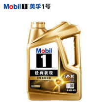 美孚 金美孚1号 先进全合成汽机油 5W-30 SP级 4L装