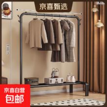 衣架落地卧室家用双杆晾衣架 110cm黑 单杆+置物架