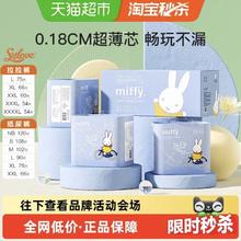 淘金币可用、88VIP：米菲 芯呼吸超薄柔软瞬吸纸尿裤NB120片/S108片