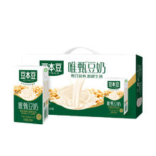 豆本豆 唯甄原味豆奶 250ml*24盒 礼盒装