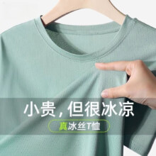 CJDP 无痕网眼短袖T恤 男 白色+黑色 XL