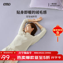 一默 春季新款床垫 180cm*200cm (加大款)