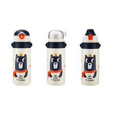 富光 萌宝系列 WFZ1125-600 保温杯 600ml 蓝色小熊