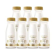 每日鲜语 鲜奶新鲜鲜牛奶185ml*7瓶