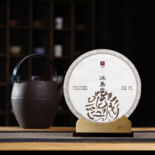 3.8节！直降302！言印 冰岛岁月普洱茶 经典生普 陈年老普洱茶饼 357g*1饼/礼盒装