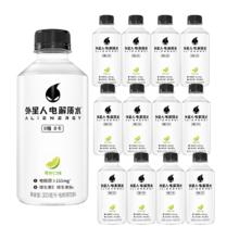 外星人饮料 电解质水 青柠味 300ml*12瓶