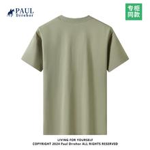 重磅纯棉短袖t恤