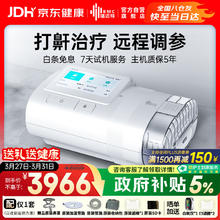 瑞迈特 E5系列 B20A Plus 全自动双水平呼吸机 高端款