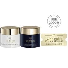 CPB 日霜夜霜套装 5mL+5mL