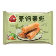三全 中式早餐 任选（油条、包子、馒头、烧麦、春卷）