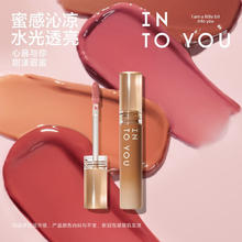 INTO YOU 甜漾唇蜜 G08 镜面玻璃唇镜光糖浆唇釉 × 2件