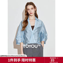 初语 打底背心衬衫假两件上衣女2025春季轻透莱赛尔不规则衬衣 天蓝色 M