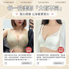 爱黛 大胸薄款内衣女性感蕾丝上托调整防下垂收副乳文胸胸罩蕾丝