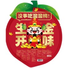溜溜梅 生金开味大礼包 梅子干果干 350g