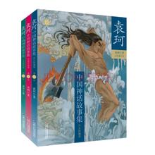 今日必买、PLUS会员：《哈佛中国史》（精装、套装共6册）