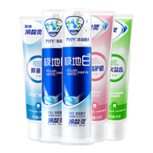 冷酸灵 泵式直立牙膏 极地白2支+泵式3支 500g*1套 吴磊同款