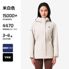 伯希和 女款 风盾收腰款 户外加绒软壳衣