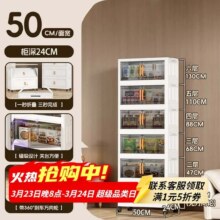 再降价:纳份爱 折叠收纳柜加厚免安装 50面宽5层