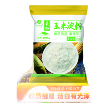 再降价：玉米淀粉 200克*3袋