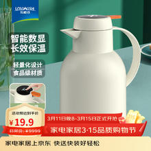乐唯诗 LOVWISH 保温壶 温显款 米白色 1L 大容量玻璃智能温度显示