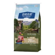 伯纳天纯 生·鲜系列 生鲜 狗粮 15kg