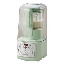 国家补贴：九阳 轻音舱45分贝1.5升低音破壁机家用豆浆机 L15-P919 绿色