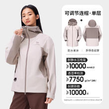 骆驼 机甲系列 男女通用冲锋衣 A34CATR727