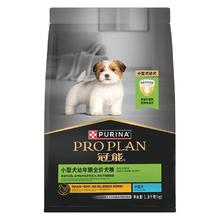 冠能 狗粮小型犬幼犬狗粮1.8kg 全价狗粮 添加牛初乳