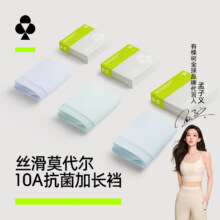 有棵树 女士内裤 莫代尔10A抗菌加长棉裆 高弹透气丝滑亲肤 三角短裤【3条】